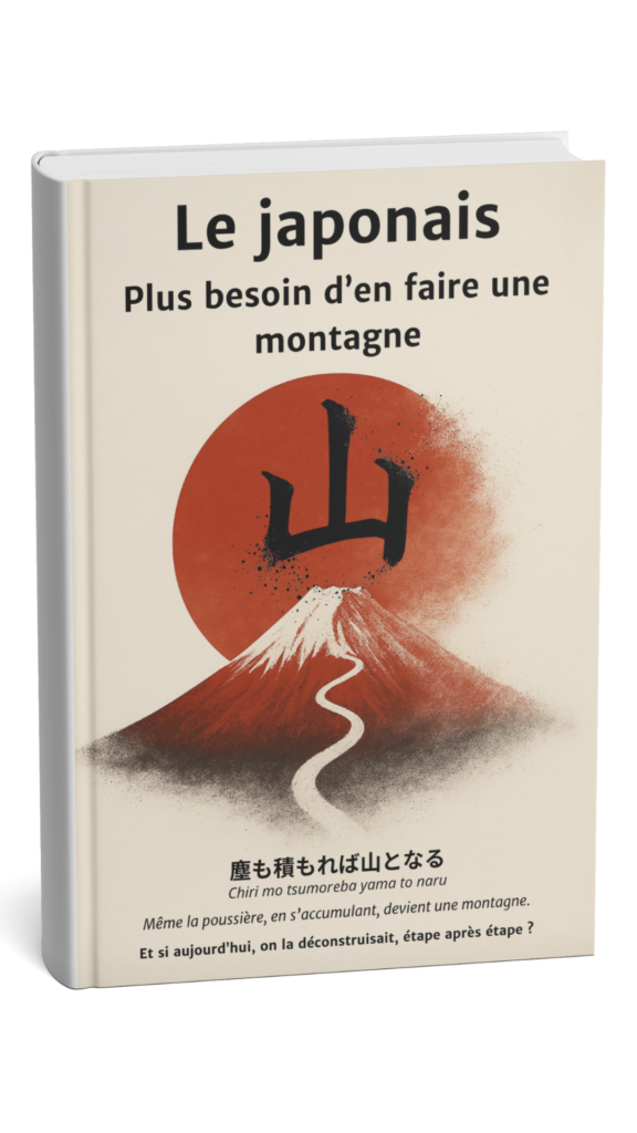 Couverture du livre Le japonais – Plus besoin d’en faire une montagne